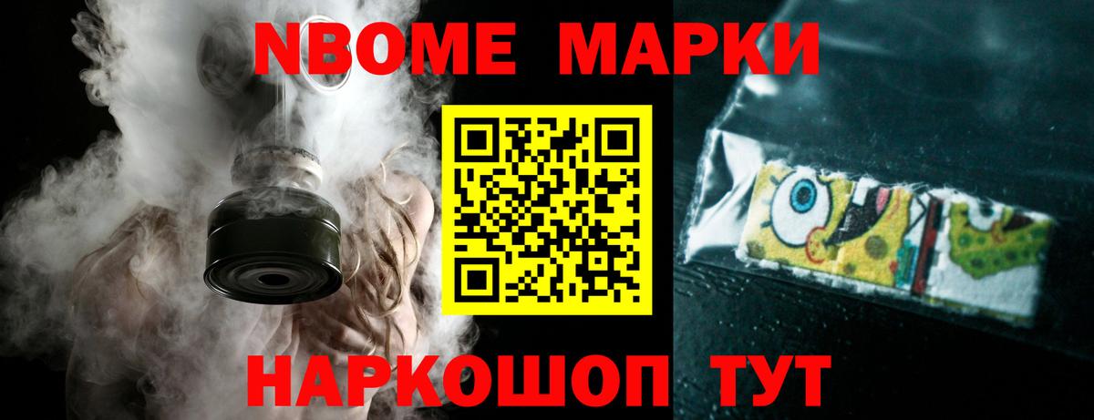 LSD-25 экстази кислота Братск