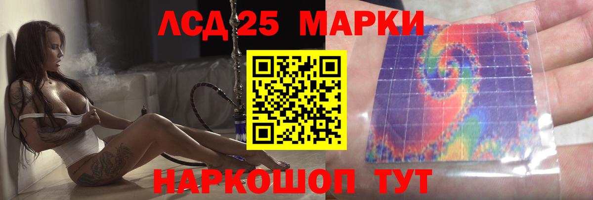 ЛСД экстази ecstasy  Братск  LSD-25 экстази кислота 