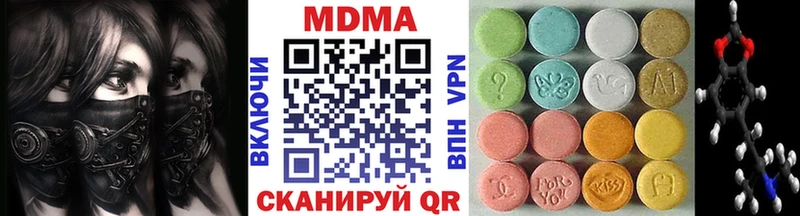 цена наркотик  Братск  MDMA Molly 