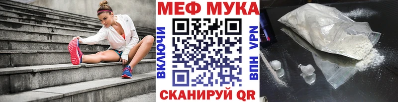 где можно купить наркотик  Братск  МЯУ-МЯУ 4 MMC 
