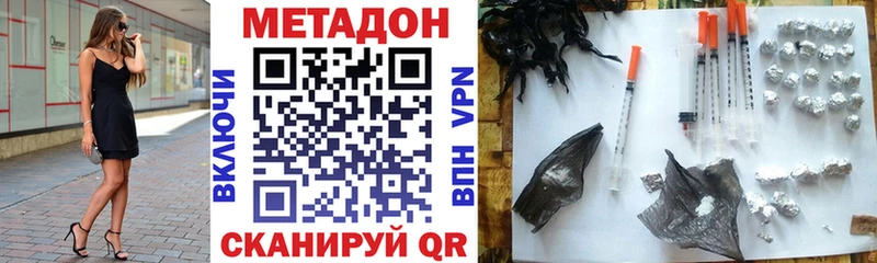 МЕТАДОН мёд  Братск 