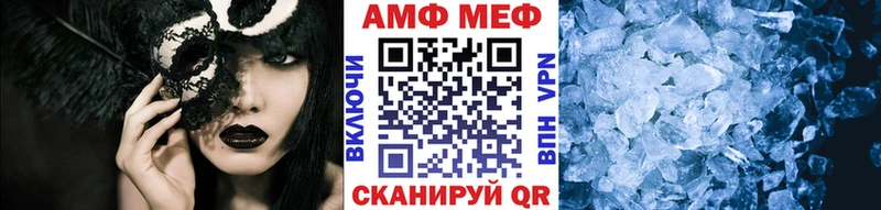 Первитин пудра Братск