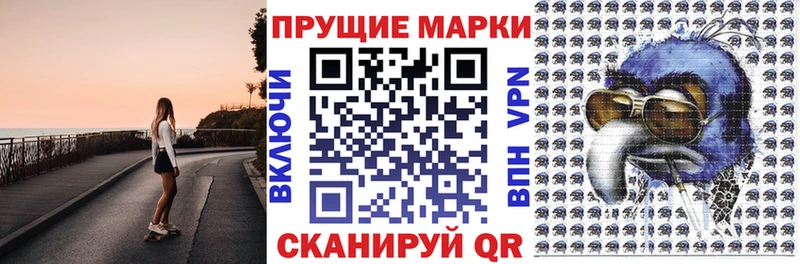 купить наркотик  Братск  Марки 25I-NBOMe 1500мкг 