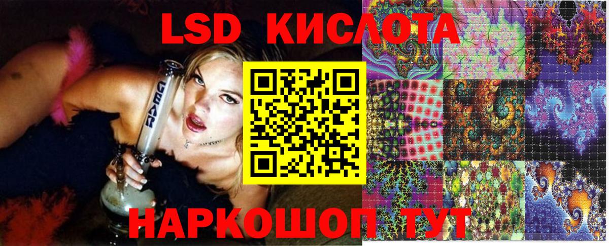 Марки 25I-NBOMe 1500мкг  Наркотические марки  Братск  Марки 25I-NBOMe 1500мкг 