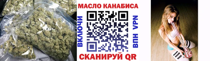 закладки  Братск  MEGA вход  Дистиллят ТГК гашишное масло 