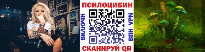гидра ONION  Братск  Псилоцибиновые грибы MAGIC MUSHROOMS 