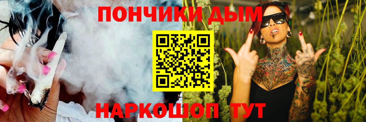 Канабис AK-47 Братск